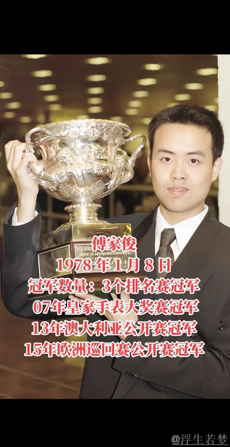 斯诺克排名赛32强诞生!90后名将战胜世界冠军,中国选手还剩5人 斯诺克排名赛32强诞生!90后名将战胜世界冠军,中国选手还剩5人