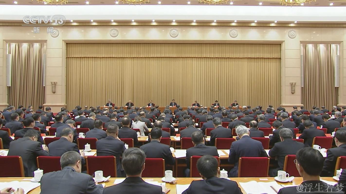 习近平主持中央财经委员会第六次会议