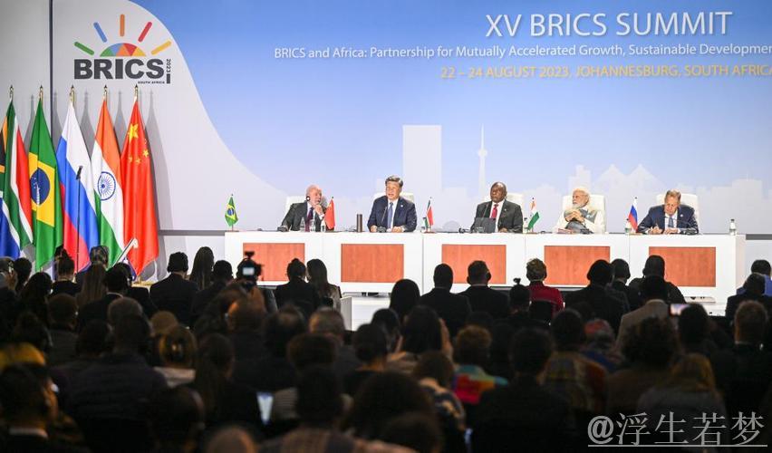 国家主席习近平与国际商业领袖会晤