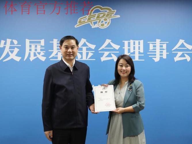 会员大会听取并审议《中国足球协会工作报告》 会员大会听取并审议《中国足球协会工作报告》