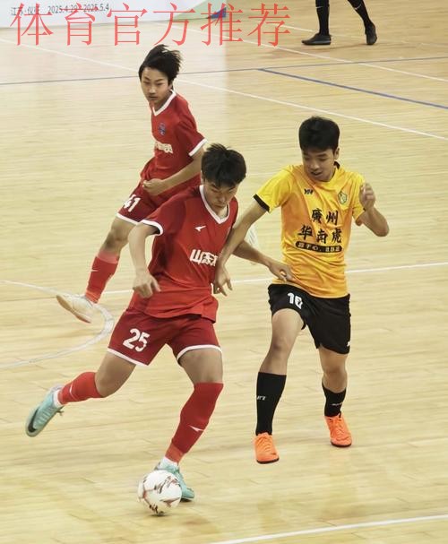 2024全国五人制足球青少年锦标赛(男子U17)收官 长沙浏阳江湾高级中学强势夺冠 2024全国五人制足球青少年锦标赛(男子U17)收官 长沙浏阳江湾高级中学强势夺冠