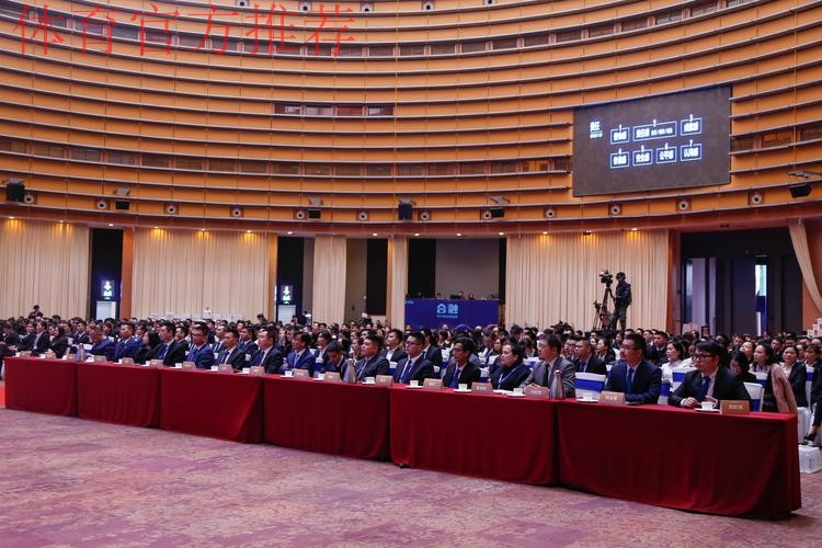 亚洲杯中国组委会召开信息技术研讨会