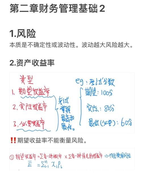 深入了解2026世界杯下注收益与风险分析 深入了解2026世界杯下注收益与风险分析