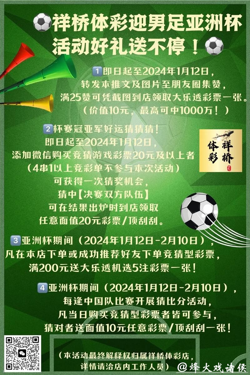 世界杯下注平台奖金与优惠活动的深度解读 世界杯下注平台奖金与优惠活动的深度解读