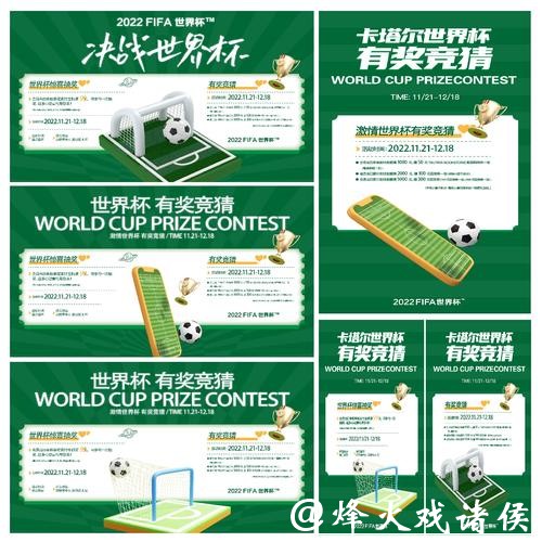 世界杯竞猜平台如何注册?详细操作指南 世界杯竞猜平台如何注册?详细操作指南