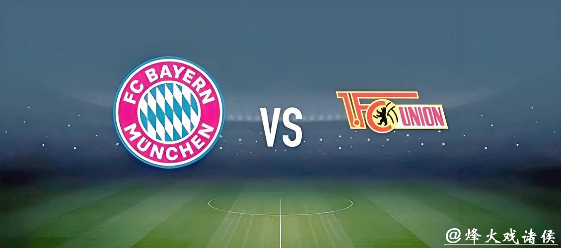 世界杯买球内幕曝光:投注技巧深度探讨 世界杯买球内幕曝光:投注技巧深度探讨