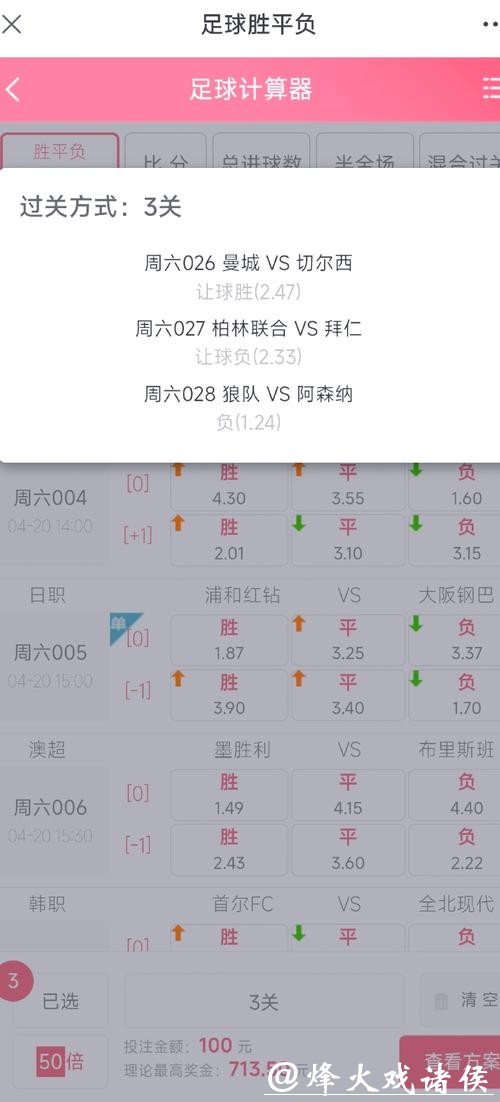 世界杯买球内幕曝光:投注技巧深度探讨 世界杯买球内幕曝光:投注技巧深度探讨