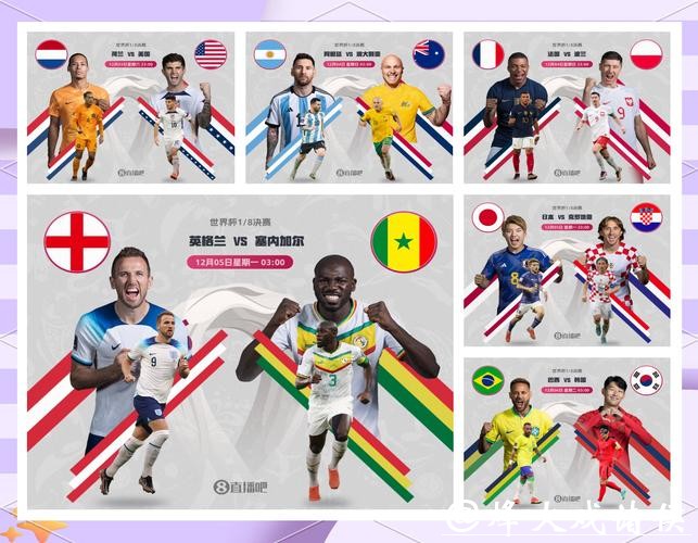 世界杯竞猜热门队伍分析：谁是真正黑马？