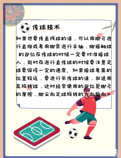 世界杯外围下注如何避免常见踩坑问题