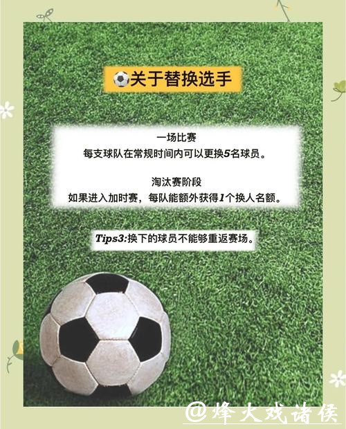 2026世界杯下注注意事项，新手如何避免亏损