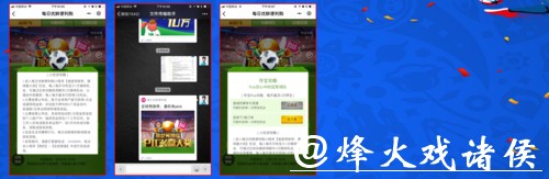 世界杯下注入口优惠活动有哪些平台？